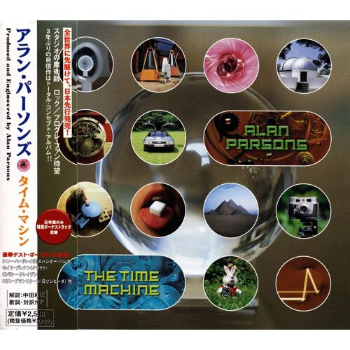 The Time Machine [Import Japan]