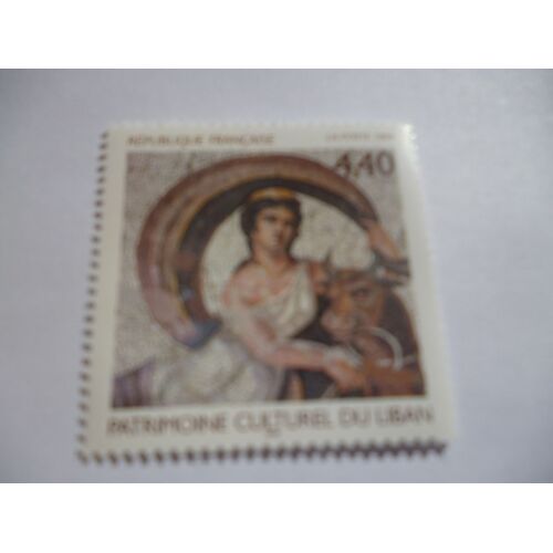 Timbre "Patrimoine Culturel Du Liban" 1999
