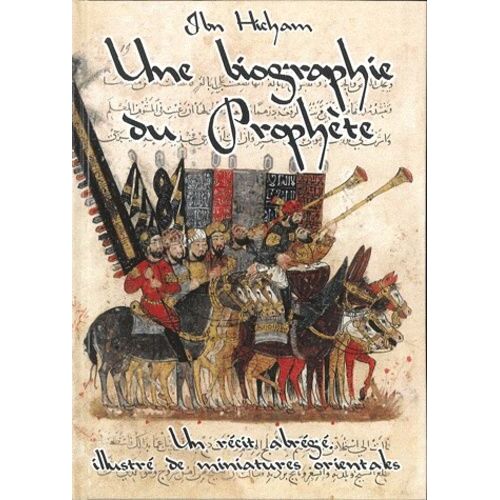 Une Biographie Du Prophète - Un Récit Abrégé, Illustré De Miniatures Orientales
