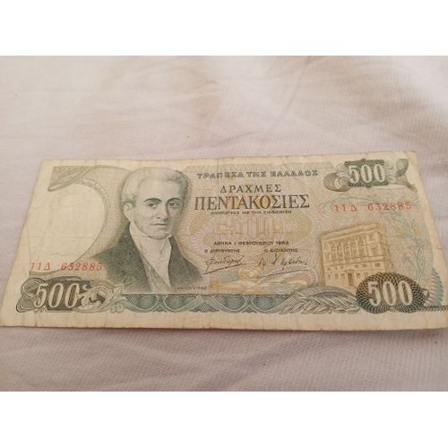 Billet 500 Drachme Grèce 1983