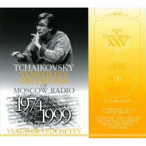 Symphony No. 6 Pathetique Overture & Dances From V