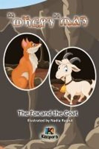 Eti'wekarya'n Eti'tiel'n - Tigrinya Children's Book - The Wolf And The Goat