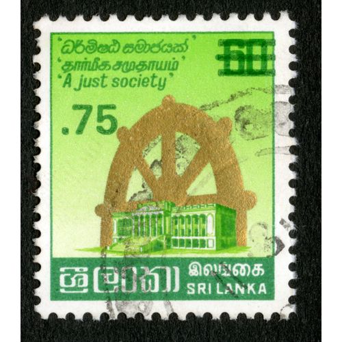 Timbre Oblitéré Sri Lanka, A Just Society, .75