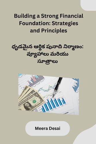 Building A Strong Financial Foundation