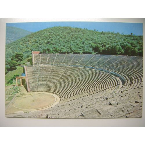Carte Postale De Grèce: Le Théâtre D'épidaure