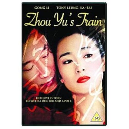 Zhou Yu's Train Dvd Sun Zhou Import Anglais Gong Li Tony Leung