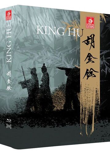King Hu - All The King's Men + Raining In The Mountain - Blu-Ray