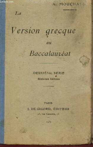 La Version Grecque Au Baccalaureat / 2e Serie / 6e Edition.