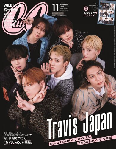 Cancam() 2024 11 : Travis Japan[]