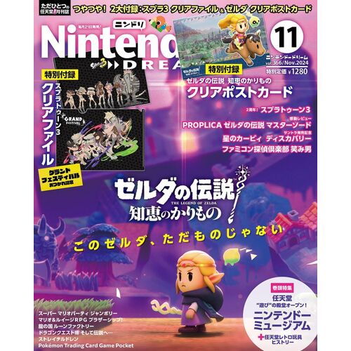 Nintendodream 202411