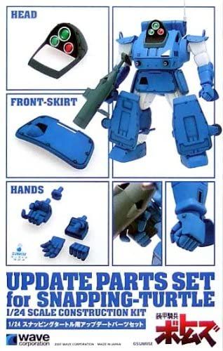 Wave 1/24 Armored Trooper Votoms Snapping Turtle Update Parts Set [Import Japonais]