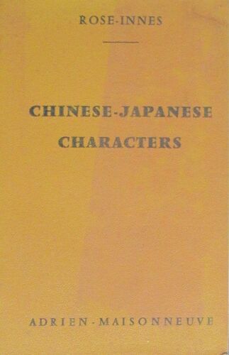 Chinese-Japanese Characters