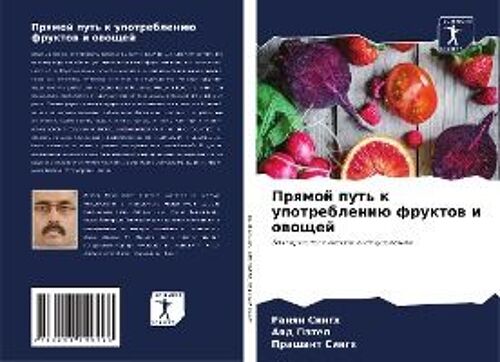 Prqmoj Put' K Upotrebleniü Fruktow I Owoschej