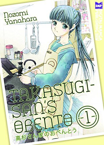 Takasugi-San's Obento, Volume 1