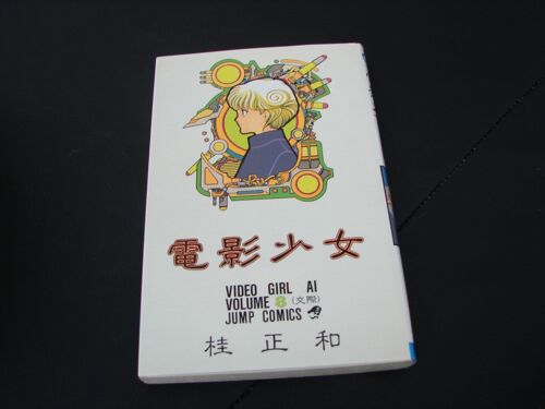 Video Girl Ai, Vol. 8