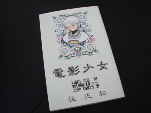 Video Girl Ai, Vol. 13