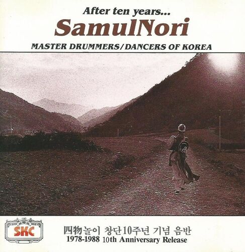 Samul Nori Master Drummers Dancers Of Korea