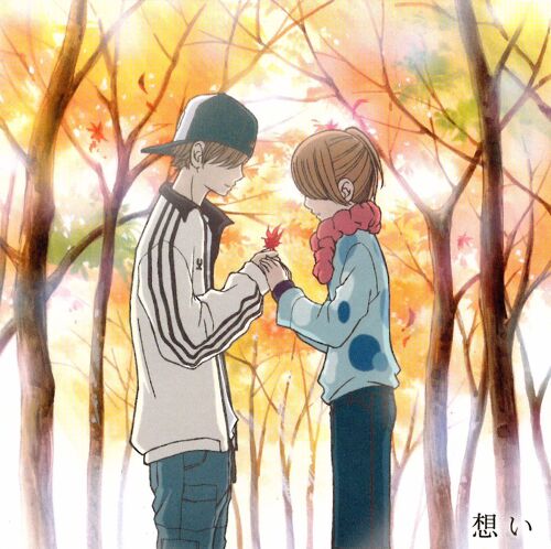 C'était Nous - Bokura Ga Ita - Cd 6 Titres Suki Dakara - Kaori Asu - Obata Yûki