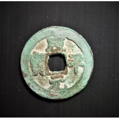 Monnaie Chine-Dynastie Des Song Du Nord ¿ Zhenzong (997-1022) 1 Cash Xianping Yuanbao