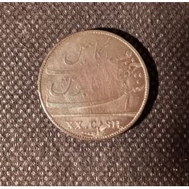 Monnaie Inde ¿ Inde Britannique ¿ Présidence De Madras ¿ 20 Cash