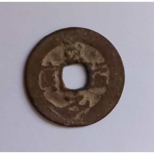 Monnaie Chine - Dynastie Des Song Du Nord ¿ Taizong (976-997) 1 Cash Zhidao Yuanbao