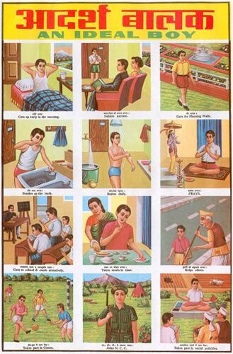 Affiche Scolaire Inde "Ideal Boy"