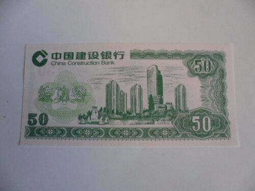 Chine Training Note 50 Yuan Neuf / Unc