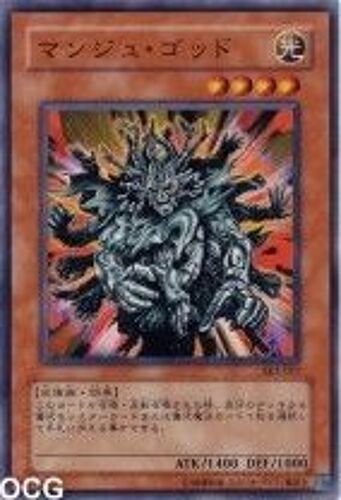 Yu Gi Oh - Senju Of The Ten Thousand Hands - Sk2-017 - Commune - Japonais