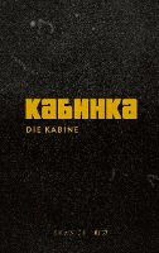 Die Kabine
