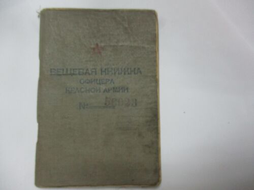 Soviétique Carnet De Rationnement