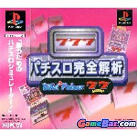 Pachi Slot Kanzen Kaiseki Import Japonais Ps1