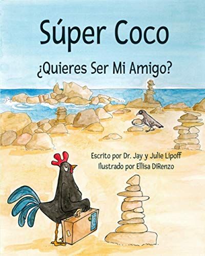 Súper Coco: ¿Quieres Ser Mi Amigo?