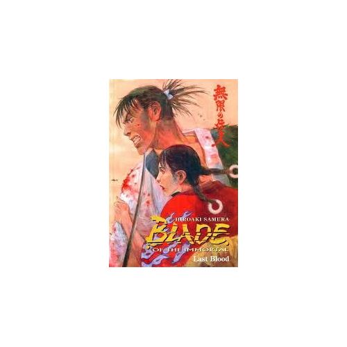 Blade Of The Immortal