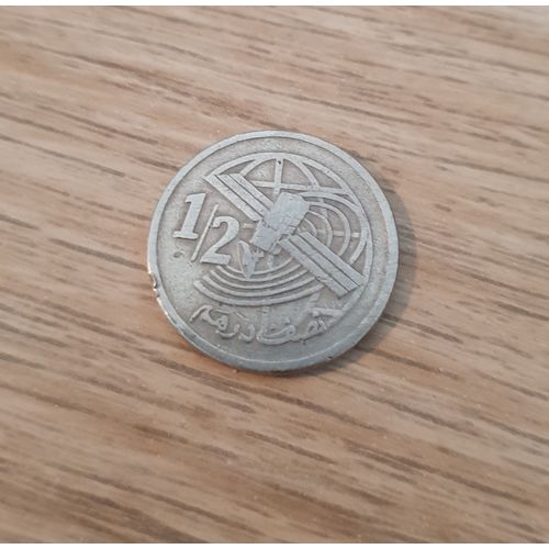 Pièce 1/2 Dirham Maroc - 2002