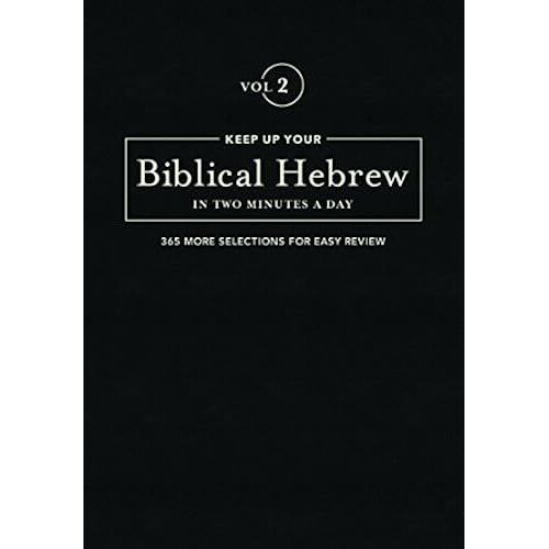 Keep Up Your Biblical Hebrew In Two Minutes A Day, Volume 2