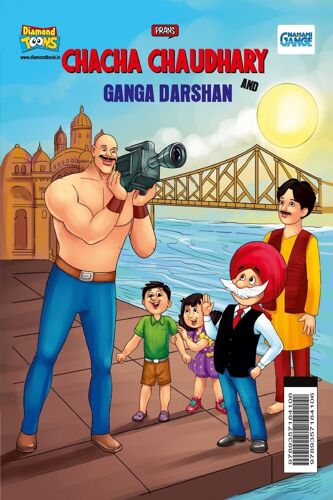 Chacha Chaudhary And Ganga Darshan