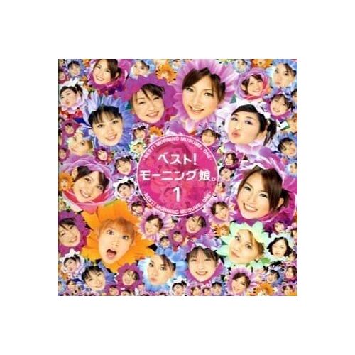 Best! Morning Musume One - Import Japon