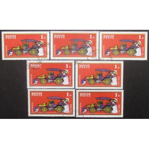 Hongrie Poste Aérienne N°319 X 7 Oblitéré