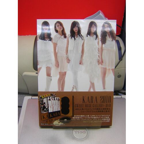 Mbc Dvd Collection:Kara-Sweet Muse Gallery