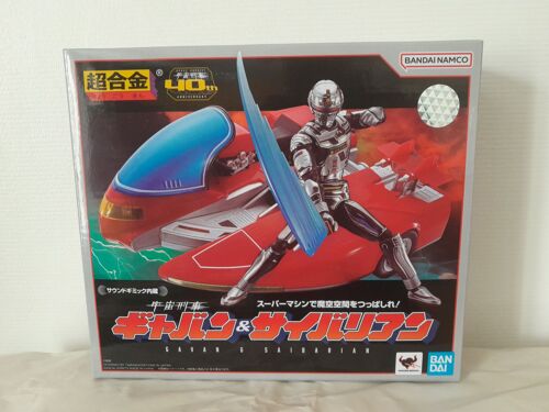 Figurine Space Sheriff Gavan Saibarian Xor 40 Th Anniversary Soul Of Choking Import Du Japon Pour Les Nostalgique Vintage.