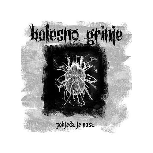 Cd Bolesno Grinje : Pobjeda Je Nasa