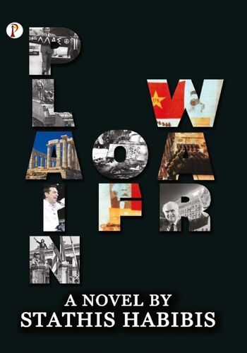 Plain Of War