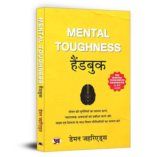 Mental Toughness Handbook