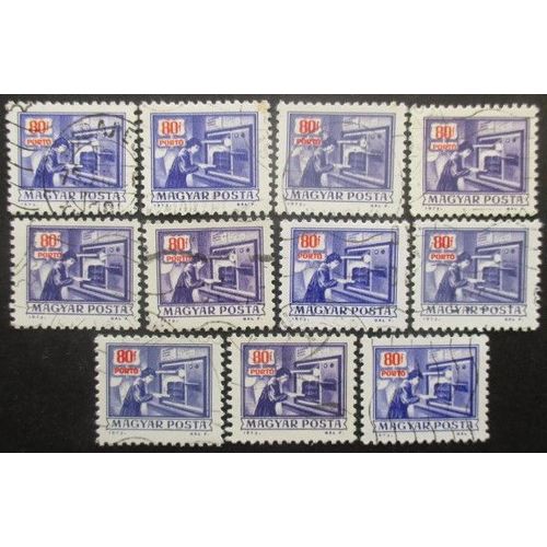 Hongrie Taxe N°237 X 11 Oblitéré