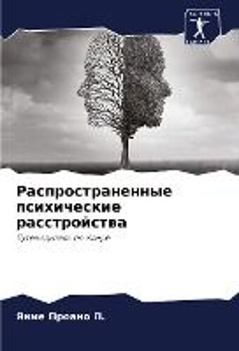Rasprostranennye Psihicheskie Rasstrojstwa