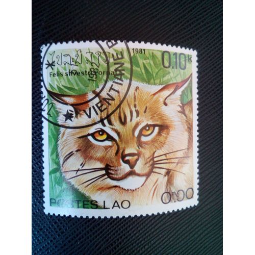 Timbre Laos Yt 370 Chat Sauvage D'asie (Felis Silvestris Ornata) 1981 ( 10040305 )