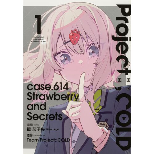 Project:;Cold Case.614 Strawberry And Secrets 1 ()