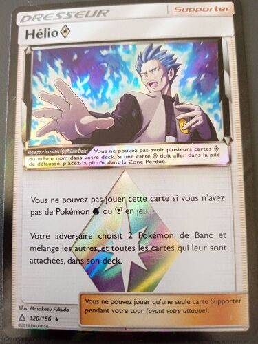 Carte Pokémon Hélio 120/156