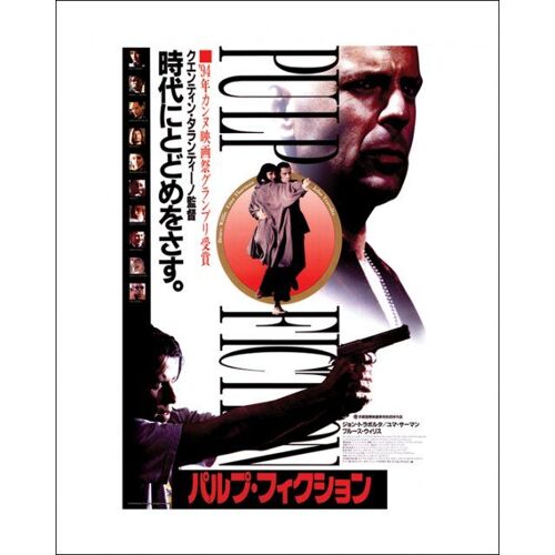 Pulp Fiction - Oriental - Affiche / Poster Envoi En Tube