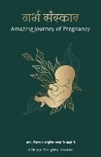 Garbha Sanskar-The Amazing Journey Of Pregnancy (Hindi)